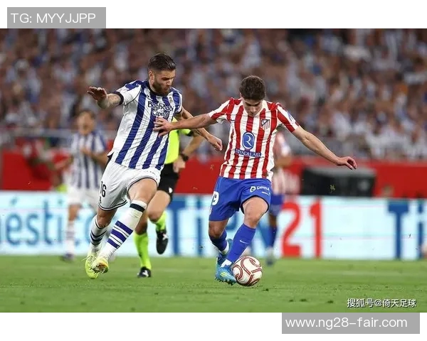 国王杯精彩对决国米绝杀马竞引发全场狂欢与热议